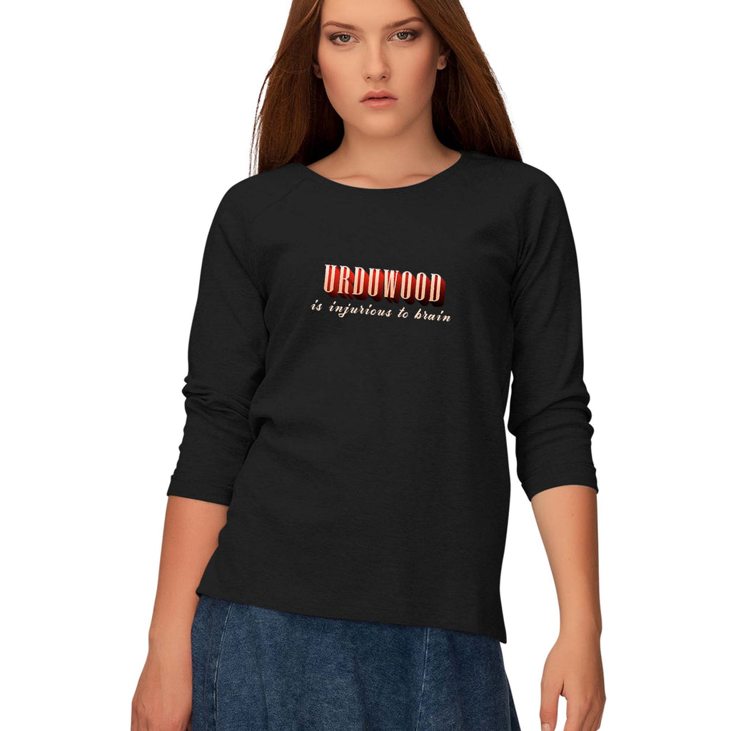 Urduwood is injurious
