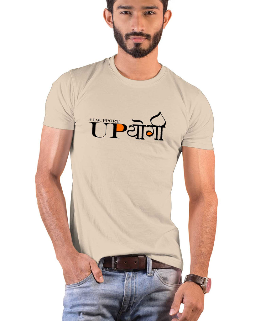 I support UPYogi, Sanskrit T-shirt, Sanjeev Newar®