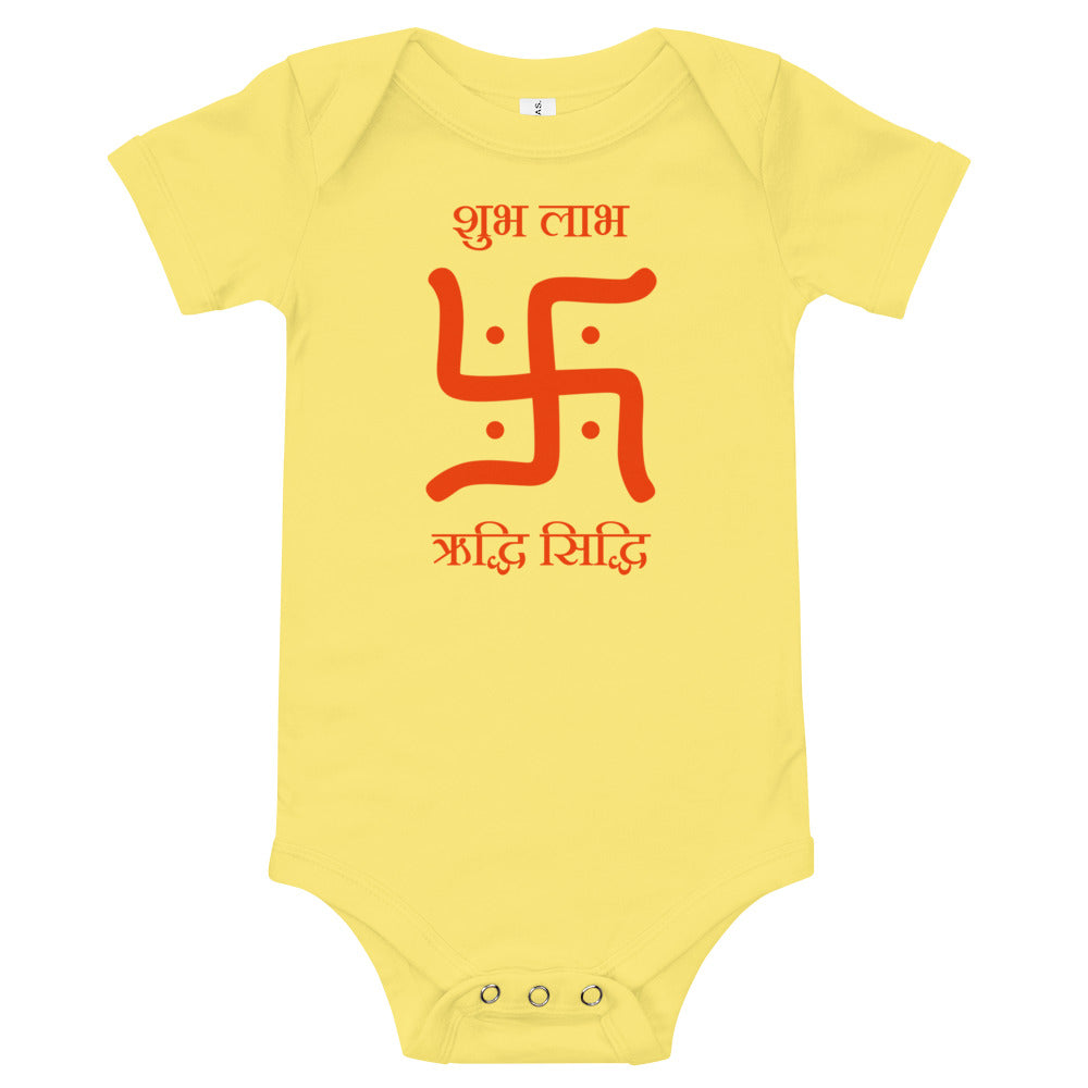 Swastik - Subh Laabh, Riddhi Siddhi, Baby short sleeve one piece, Baby Romper, Sanskrit Romper, Hinduism Baby Romper