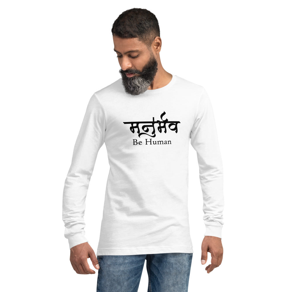 Human, Sanskrit T-shirt, Newar® KRITINOVA GLOBAL