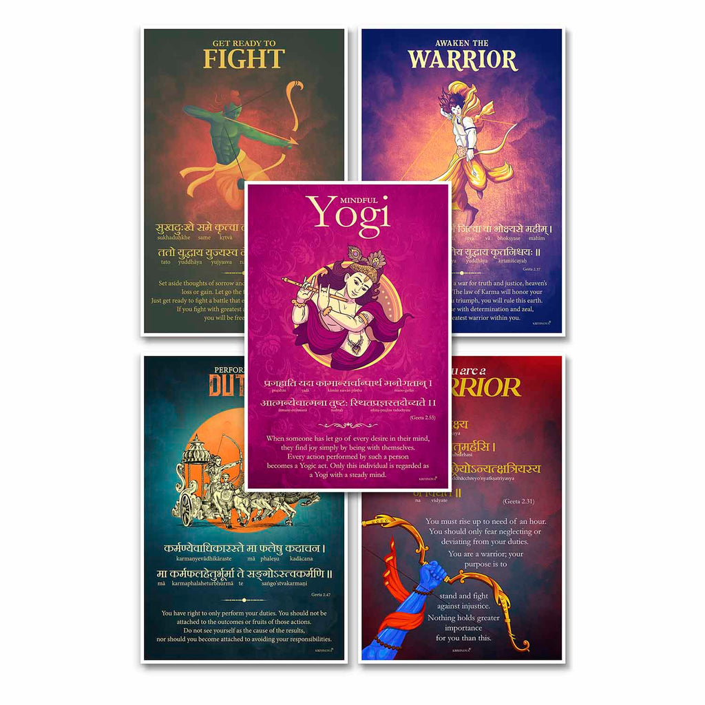 Set of 5 Bhagavad Gita Wall Art, Sanskrit Wall Art, Gita Shloka, Inspiring Sanskrit Verse, Sanskrit Shloka, Sanskrit Poster
