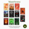Islamist Invasion (Paperback - 11 Books) (Authors : Vashi Sharma, Sanjeev Newar, Swati Goel Sharma))