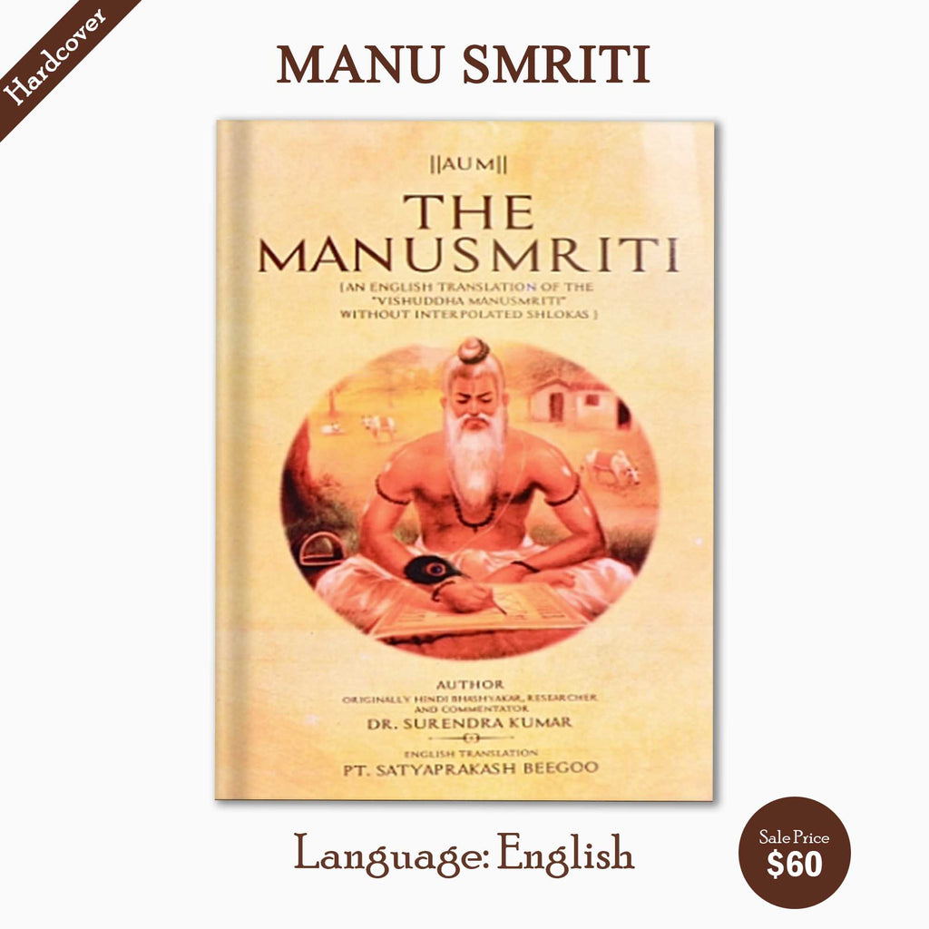 Manu Smriti in Sanskrit-English and Transliteration