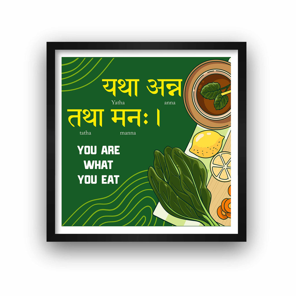You are what you eat, Sanskrit Wall Art, Inspiring Sanskrit Quote, Sanskrit Poster, Sanskrit Gift
