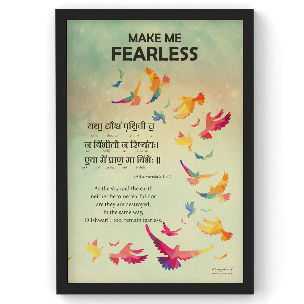 Make me Fearless, Atharvaveda Mantra, Sanskrit Wall Art, Inspiring Sanskrit Quote, Sanskrit Poster