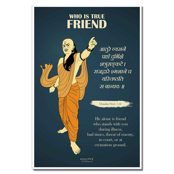 Set of 4 Chanakya Neeti Wall Art, Sanskrit Wall Art, Chanakya Quotes Wall Arts, Sanskrit Poster, Chankaya Shloka, Sanskrit Poster