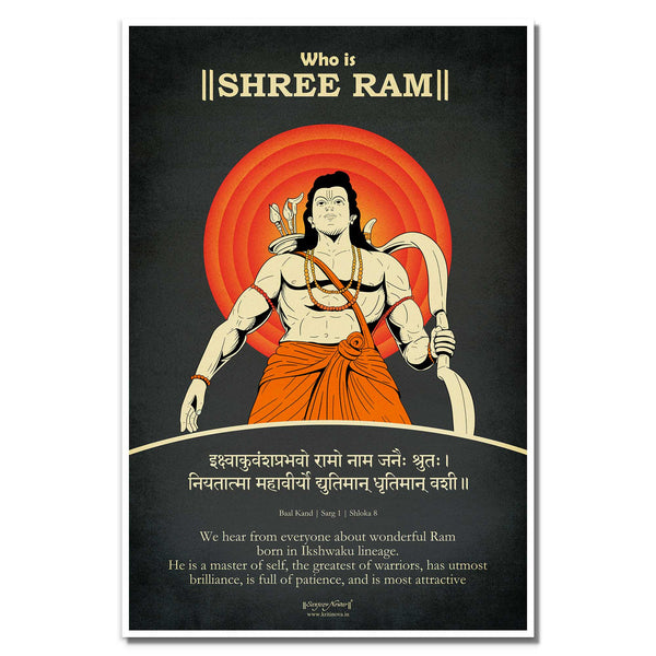 Set of 5 Who is Shri Ram Poster, Ramayana Wall Art, Sanskrit Wall Art, Ramayan Shloka Poster, Shri Ram Poster, Sanskrit Shloka, Sanskrit Poster