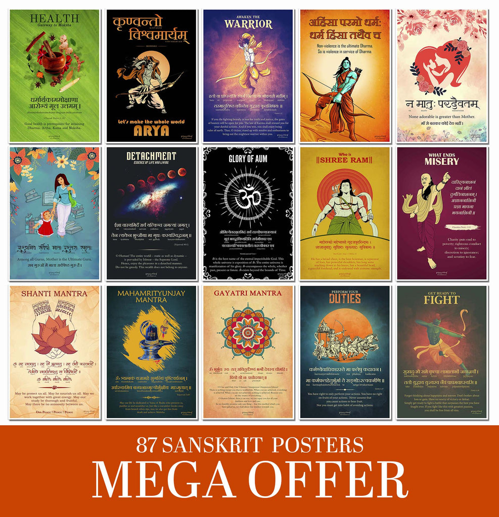 Set of 87 Sanskrit Posters, Bhagwat Geeta, Vedas, Yoga, Upanishads, Chanakya Neeeti, Ramayan, Sanskrit Art, Inspiring Sanskrit Quote, Sanskrit Poster