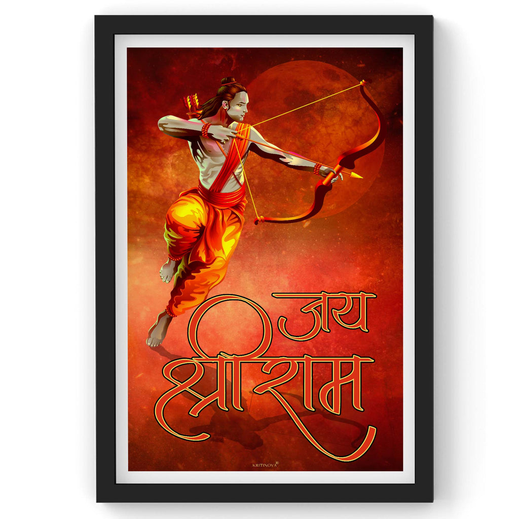 Jai Shri Ram, Sanskrit Wall Art, Lord Rama Wall Art, Bhagwan Ram, Sanskrit Art, Inspiring Sanskrit Quote, Sanskrit Poster, Shri Ram