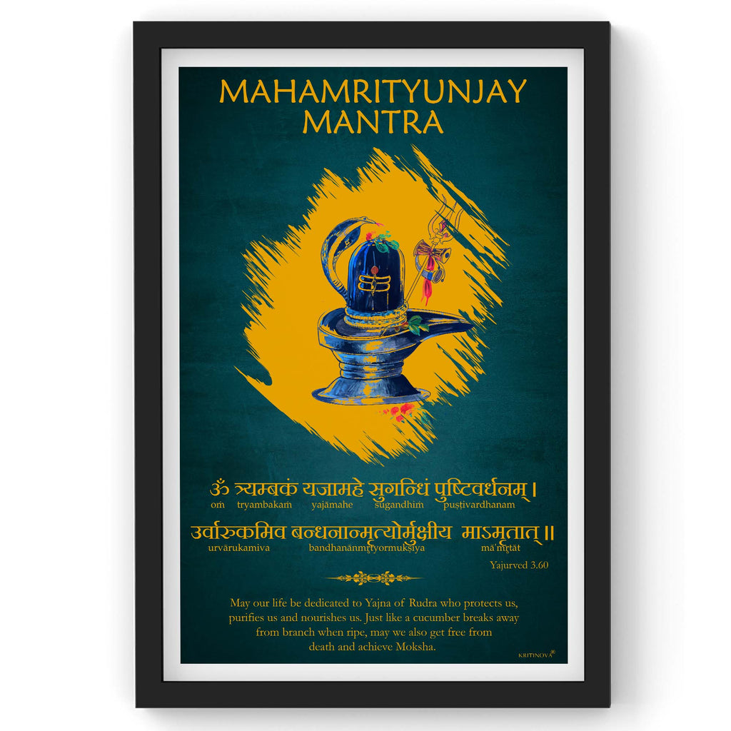 Mahamrityunjay Mantra, Shiva Mantra, Sanskrit Wall Art, Sanskrit Teacher Gift, Inspiring Sanskrit Quote, Sanskrit Quote, Sanskrit Poster