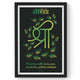 Sticky Image