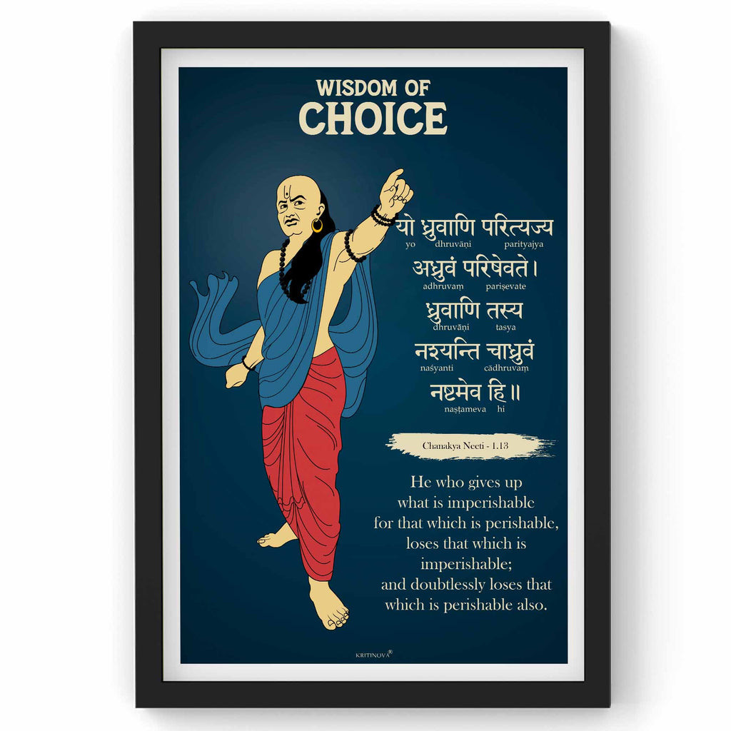 Chanakya Neeti Wall Art, Wisdom of Choice, Sanskrit Wall Art, Inspiring Sanskrit Shloka, Chanakya Quotes, Sanskrit Print, Sanskrit Poster (Copy)