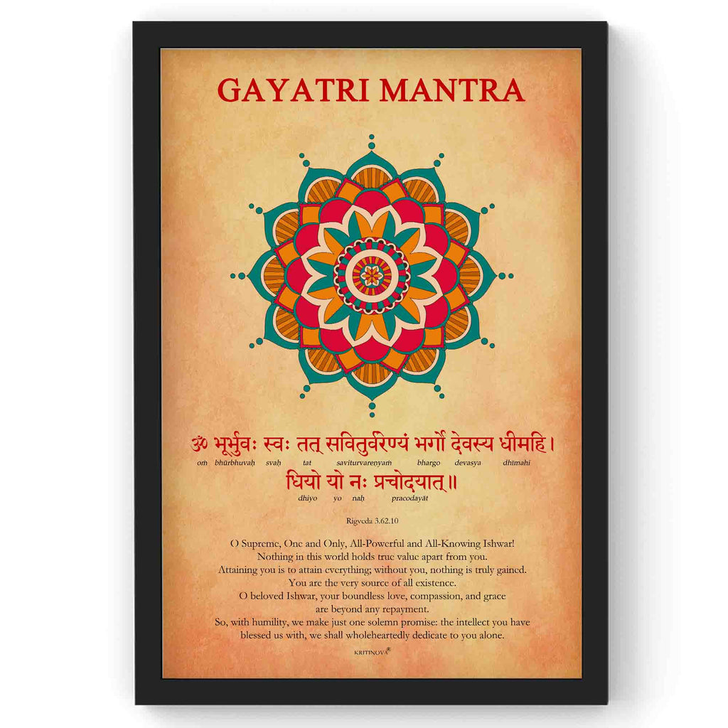 Gayatri Mantra, Yajurveda Mantra, Sanskrit Wall Art, Inspiring Sanskrit Verse, Inspiring Sanskrit Quote, Sanskrit Mantra, Sanskrit Poster
