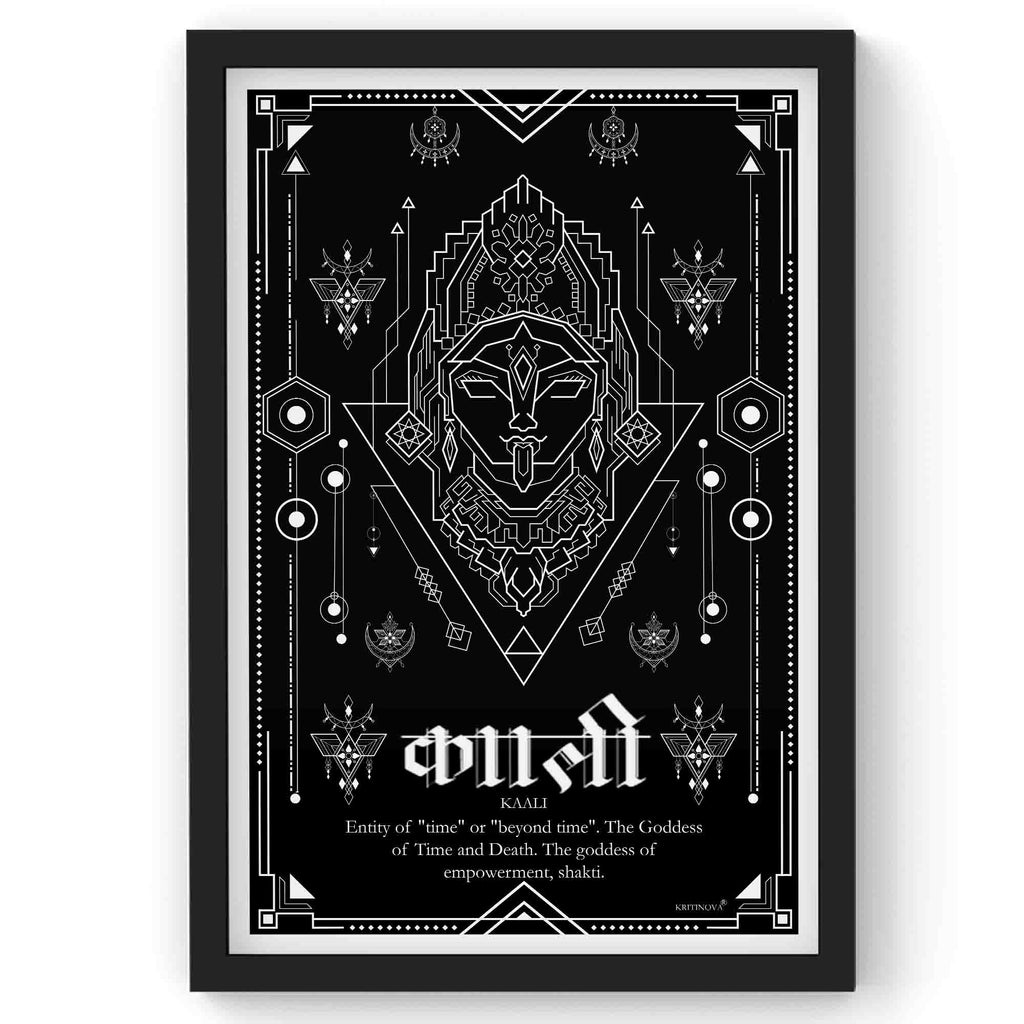 Meaning of Kaali, Hindu God Wall Art, Sanskrit Wall Art, Sanskrit Teacher Gift, Sanskrit Vocabulary, Inspiring Sanskrit Quote, Sanskrit Poster