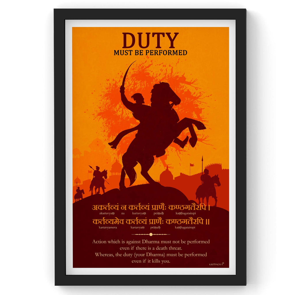 Duty must be Performed, Sanskrit Wall Art, Inspiring Sanskrit Quote, Shivaji Maharaj, Shivaji Wall Art, Sanskrit Poster