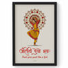 Atithi Devo Bhava Wall Art, Welcome Art, Sanskrit Art, Inspiring Sanskrit Quote, Sanskrit Print, Sanskrit Teacher Gift, Sanskrit Poster