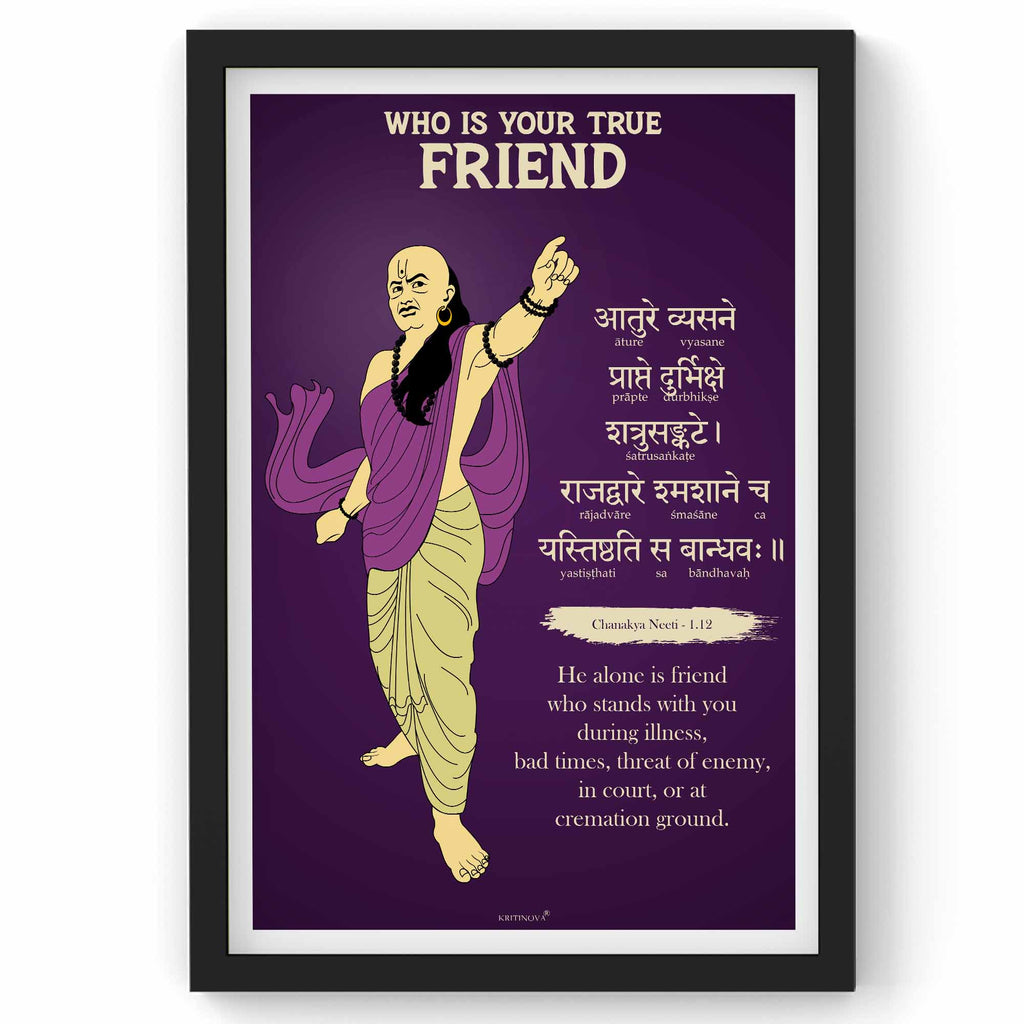 Chanakya Neeti Wall Art, Who is True Friend, Sanskrit Wall Art, Inspiring Sanskrit Shloka, Chanakya Quotes, Sanskrit Print, Sanskrit Poster