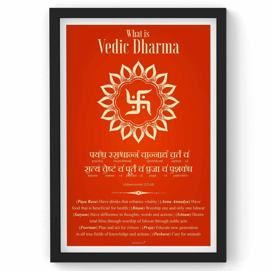 What is Vedic Dharma - 4, Definition of Dharma, Atharvaveda Mantra, Inspiring Sanskrit Verse, Sanskrit Teacher Gift, Sanskrit Art, Sanskrit Poster