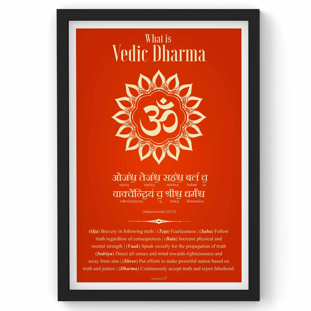 What is Vedic Dharma - 1, Definition of Dharma, Atharvaveda Mantra, Inspiring Sanskrit Verse, Sanskrit Teacher Gift, Sanskrit Art, Sanskrit Poster