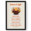 Asatoma Sadgamaya, Sanskrit Wall Art, Sanskrit Mantra Wall Art, Inspiring Sanskrit Verse, Sanskrit Prayer, Sanskrit Shloka, Sanskrit Poster