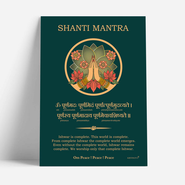 Set of 5 Shanti Mantra Wall Art, Sanskrit Wall Art, Peace Mantra Wall Arts, Sanskrit Prayer, Hindu Prayer Poster Sanskrit Poster