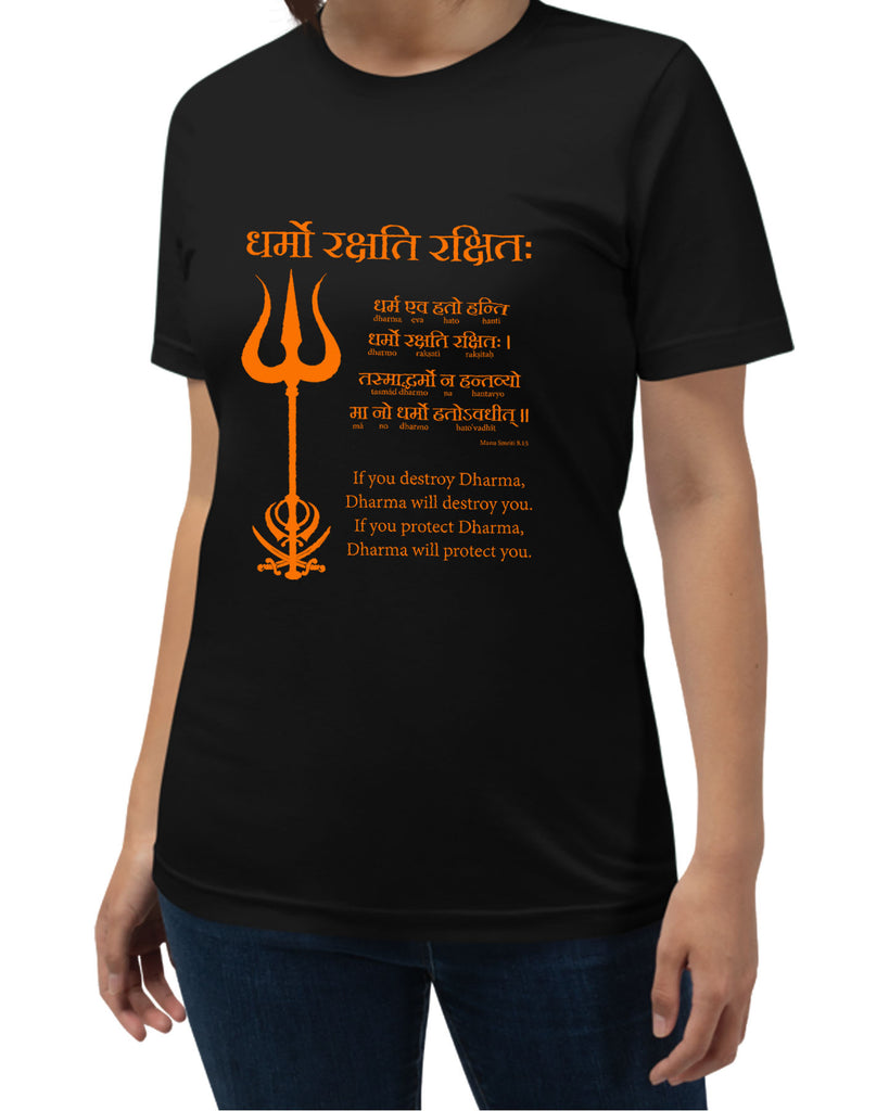 Dharmo Raksati Raksitah, Sanskrit T-shirt, Sanjeev Newar®