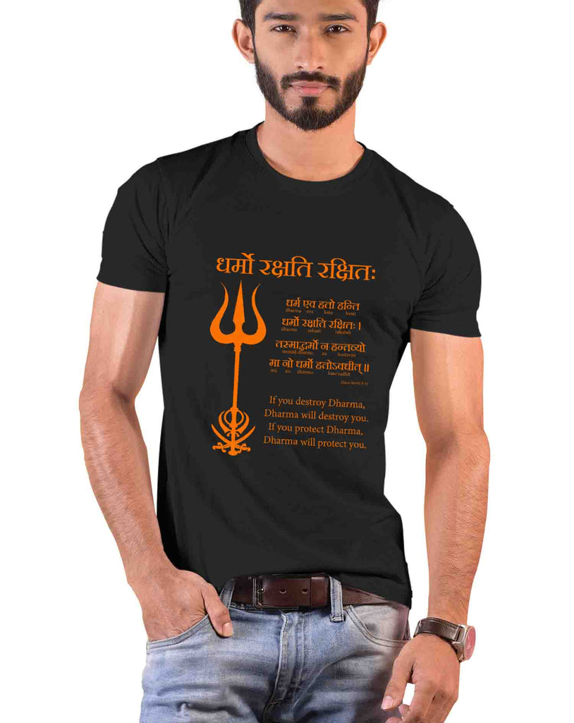 Dharmo Raksati Raksitah, Sanskrit T-shirt, Sanjeev Newar®