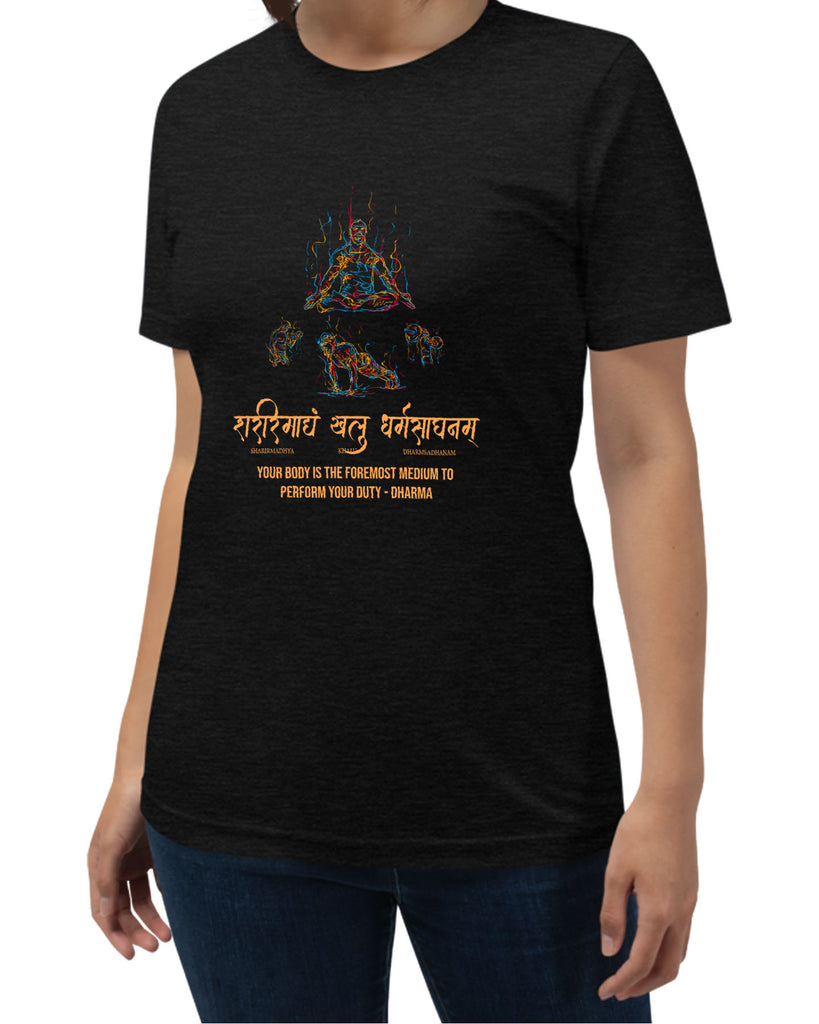 Body - The Foremost Medium, Sanskrit T-shirt, Sanjeev Newar®