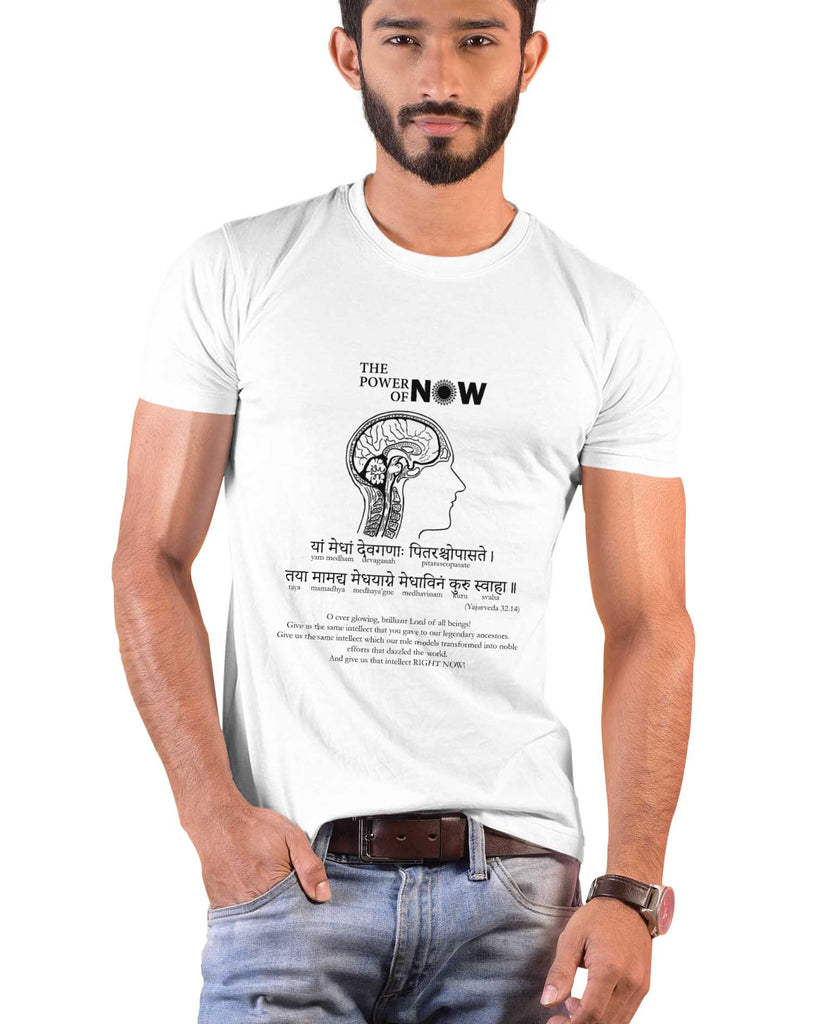 Power of Now, Sanskrit T-shirt, Sanjeev Newar®