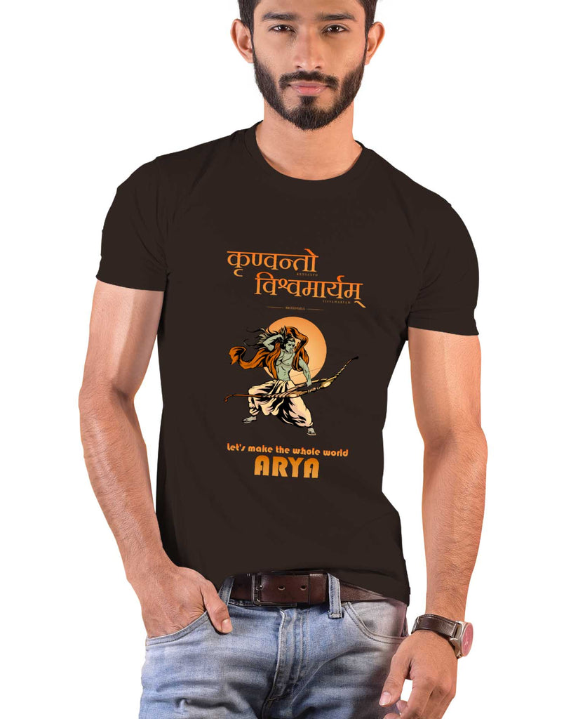 Krinvanto Vishwryam, Sanskrit T-shirt