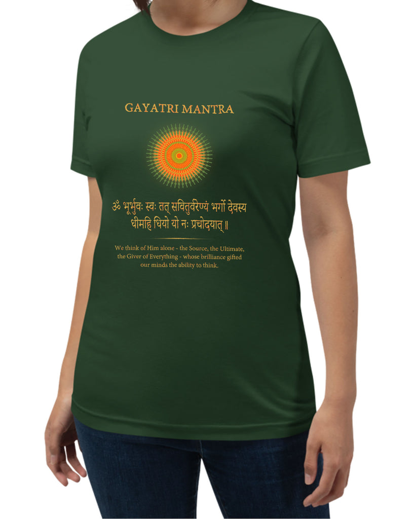 Gayatri Mantra, Sanskrit T-shirt, Sanjeev Newar®