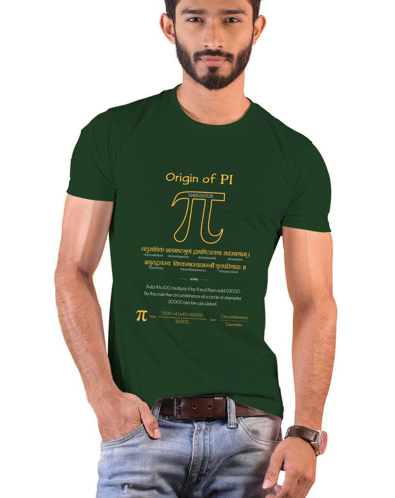 Origin of Pi, Sanskrit T-shirt, Sanjeev Newar®