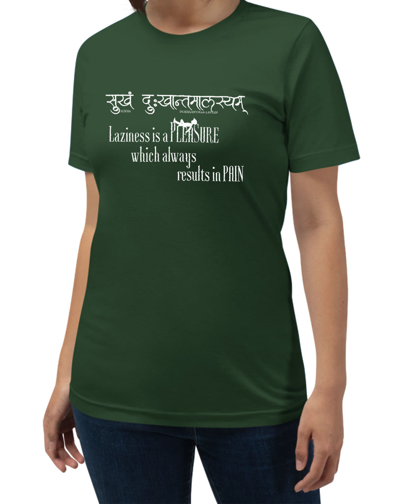 Laziness is a Pleasure, Sanskrit T-shirt, Sanjeev Newar®