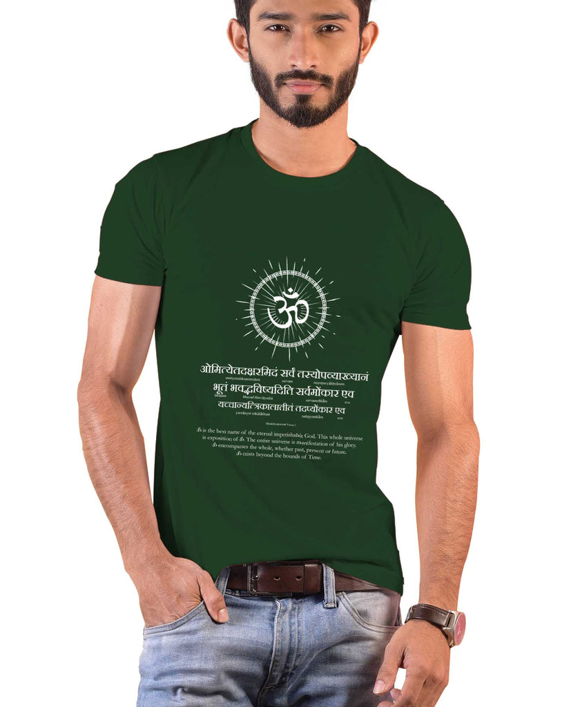 Glory of AUM, Sanskrit T-shirt, Sanjeev Newar®