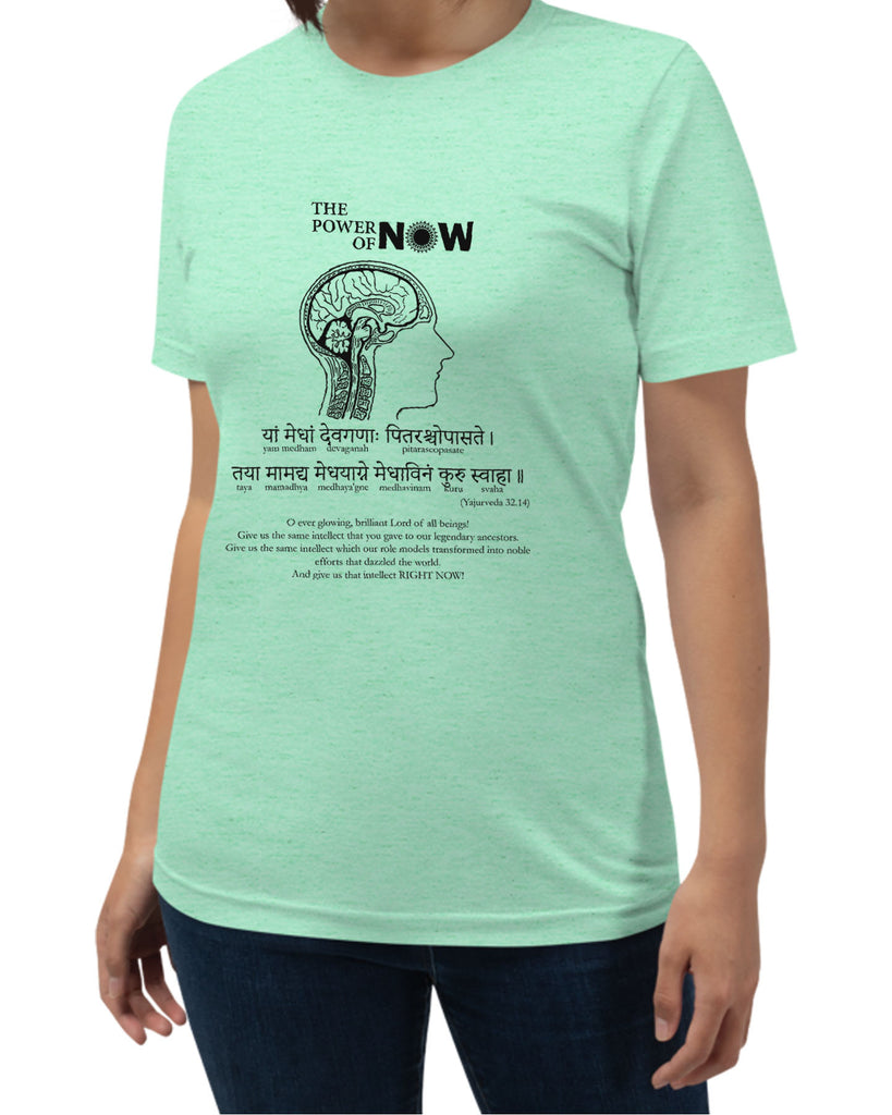 The Power of Now, Sanskrit T-shirt, Sanjeev Newar®