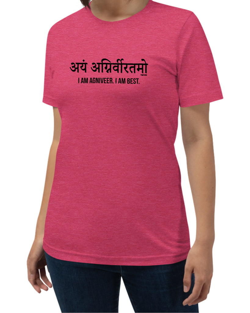 I am Agniveer, I am Best, Sanskrit T-shirt, Sanjeev Newar®