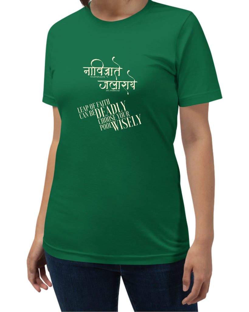 Leap of Faith, Sanskrit T-shirt, Sanjeev Newar®