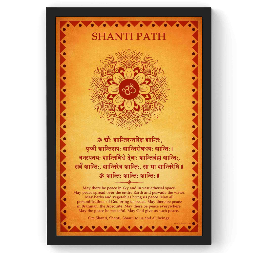 Shanti Path, Om Dyau Shanti, Peace Mantra, Shanti Mantra Art