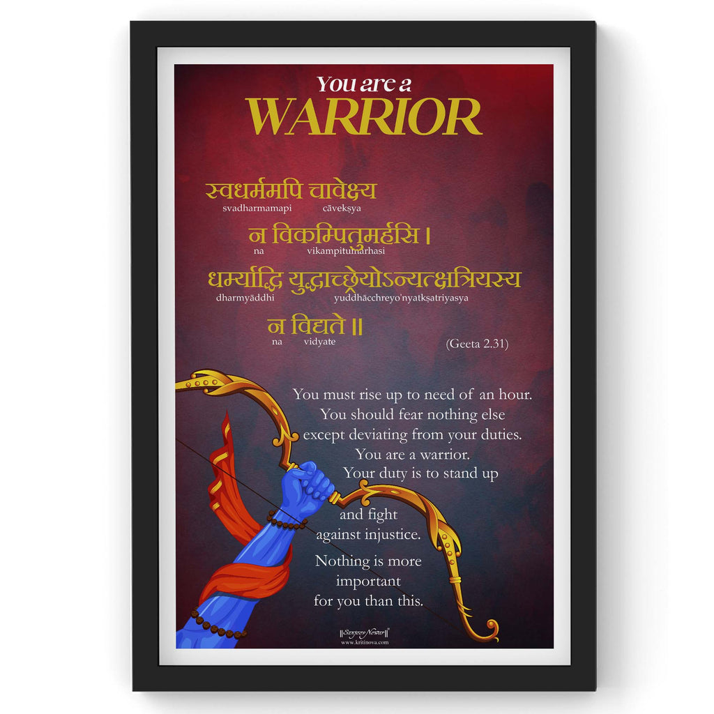Bhagavad Gita Wall Art, You are warrior, Sanskrit Wall Art, Gita Shloka, Inspiring Sanskrit Verse, Sanskrit Shloka, Sanskrit Poster