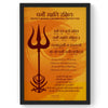 Dharmo Raksati Raksitah, Protect Your Dharma, Sanskrit Wall Art, Manu Smriti, Inspiring Sanskrit Verse, Sanskrit Shloka, Sanskrit Poster