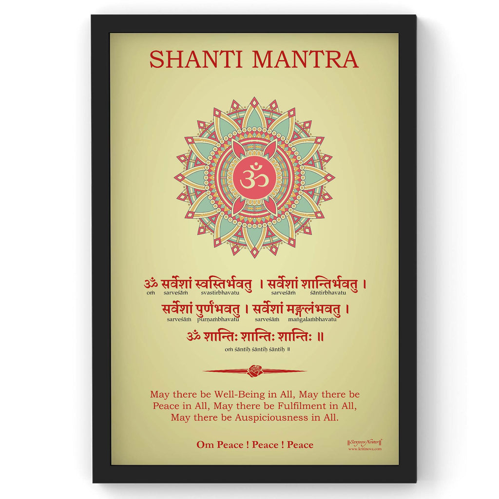 Shanti Mantra, Om Sarveshaam Svastir-Bhavatu, Sanskrit Wall Art, Peace Mantra, Inspiring Sanskrit Quote, Sanskrit Mantra, Sanskrit Poster