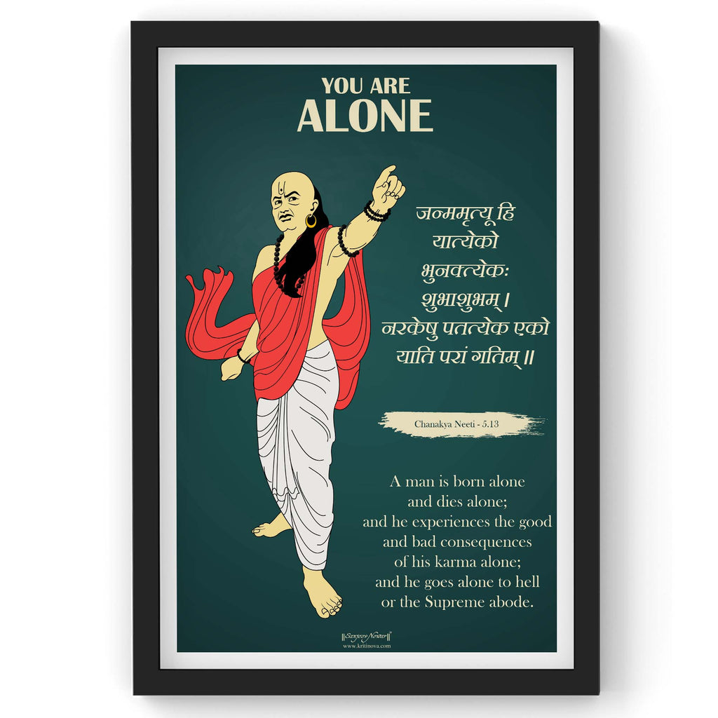 Chanakya Neeti Wall Art, You are Alone, Sanskrit Wall Art, Inspiring Sanskrit Shloka, Chanakya Quotes, Sanskrit Print, Sanskrit Poster