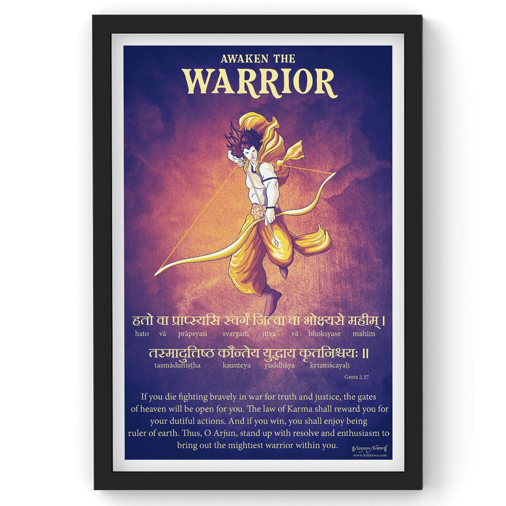 Bhagavad Gita Wall Art, Awaken the Warrior, Sanskrit Wall Art, Gita Shloka, Inspiring Sanskrit Verse, Sanskrit Shloka, Sanskrit Poster