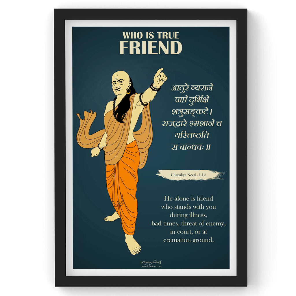 Chanakya Neeti Wall Art, Who is True Friend, Sanskrit Wall Art, Inspiring Sanskrit Shloka, Chanakya Quotes, Sanskrit Print, Sanskrit Poster
