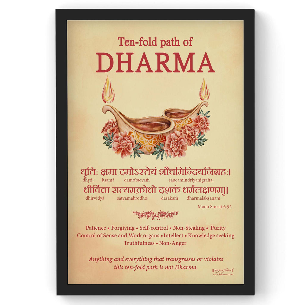 Ten fold path of Dharma, Definition of Dharma, Sanskrit Wall Art, Manu Smriti, Inspiring Sanskrit Verse, Sanskrit Shloka, Sanskrit Poster
