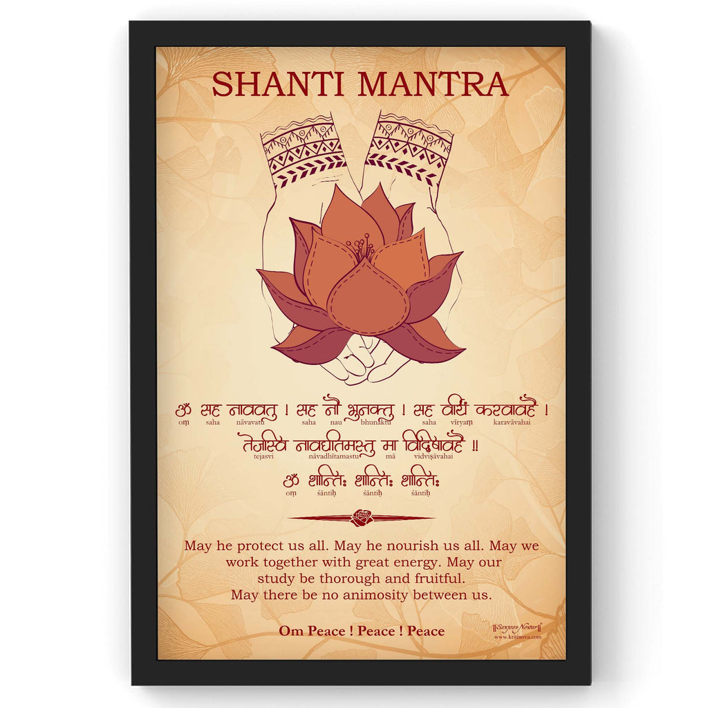 Shanti Mantra, Om Sahana Vavatu, Taittiriya Upanishad, Sanskrit Wall Art, Inspiring Sanskrit Verse, Sanskrit Quote, Sanskrit Poster