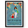 Mother-The ultimate Guru, Gift for Mother, Sanskrit Wall Art, Mother's Day Gift, Inspiring Sanskrit Verse, Sanskrit Shloka, Sanskrit Poster