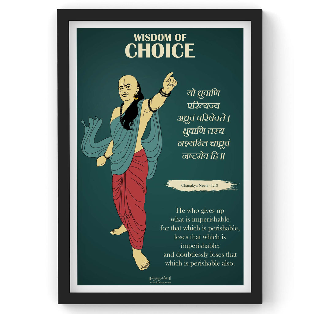Chanakya Neeti Wall Art, Wisdom of Choice, Sanskrit Wall Art, Inspiring Sanskrit Shloka, Chanakya Quotes, Sanskrit Print, Sanskrit Poster