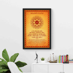 Shanti Path, Om Dyau Shanti, Peace Mantra, Shanti Mantra Art, Sanskrit –  KRITINOVA GLOBAL