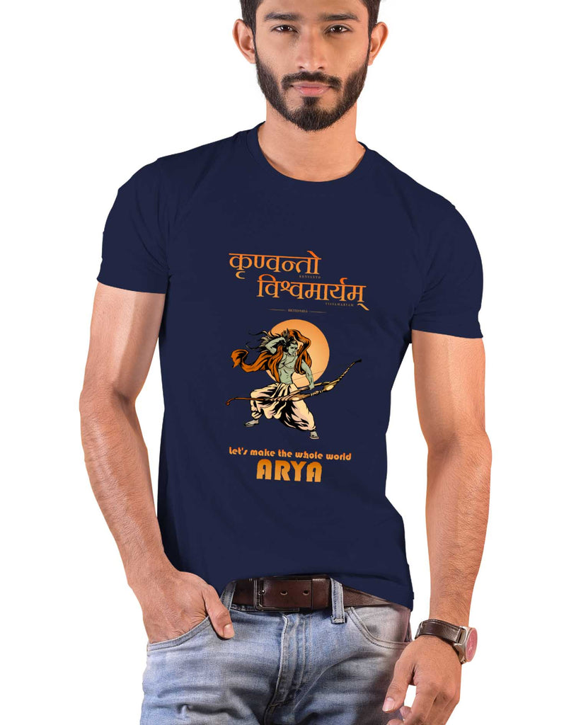 Sanskrit hotsell t shirt